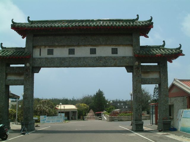 Huxi Township, Taiwan