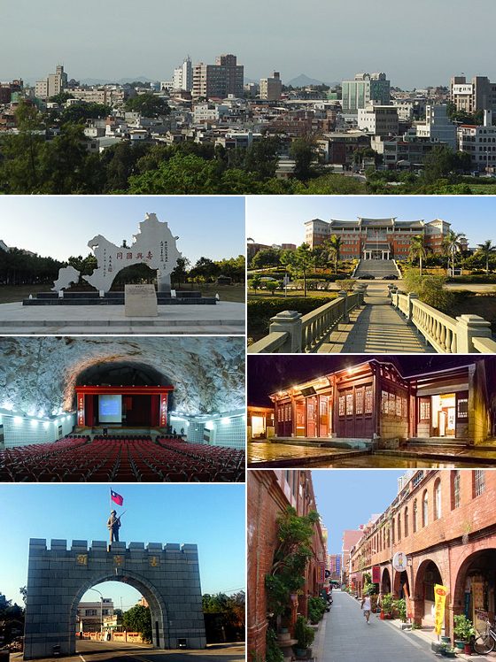 Jincheng Township, Taiwan