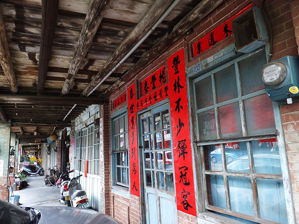 Yuanli, Taiwan