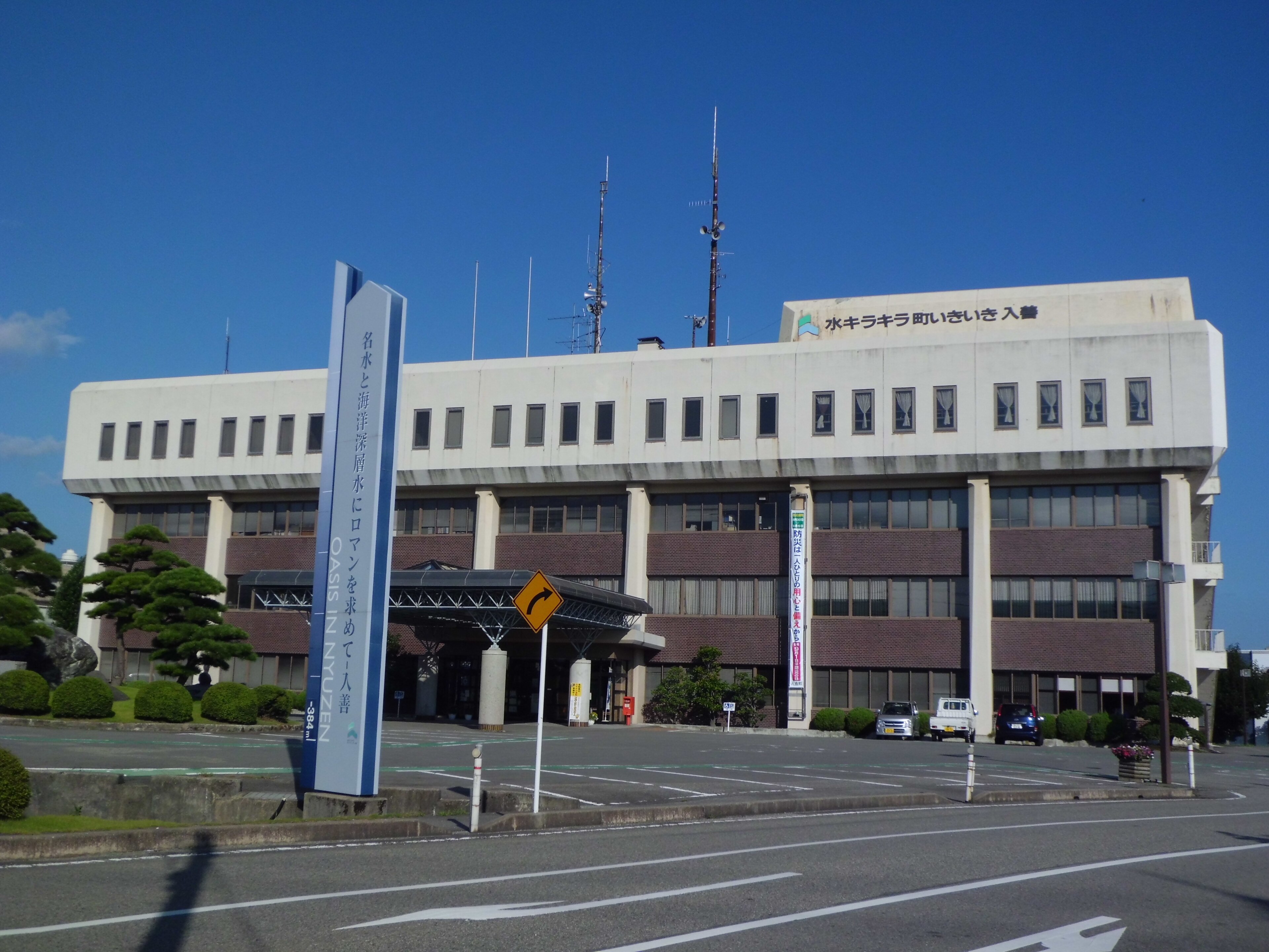 Sismo de magnitud 4.5 · 20 km sureste de Nyūzen, Japón