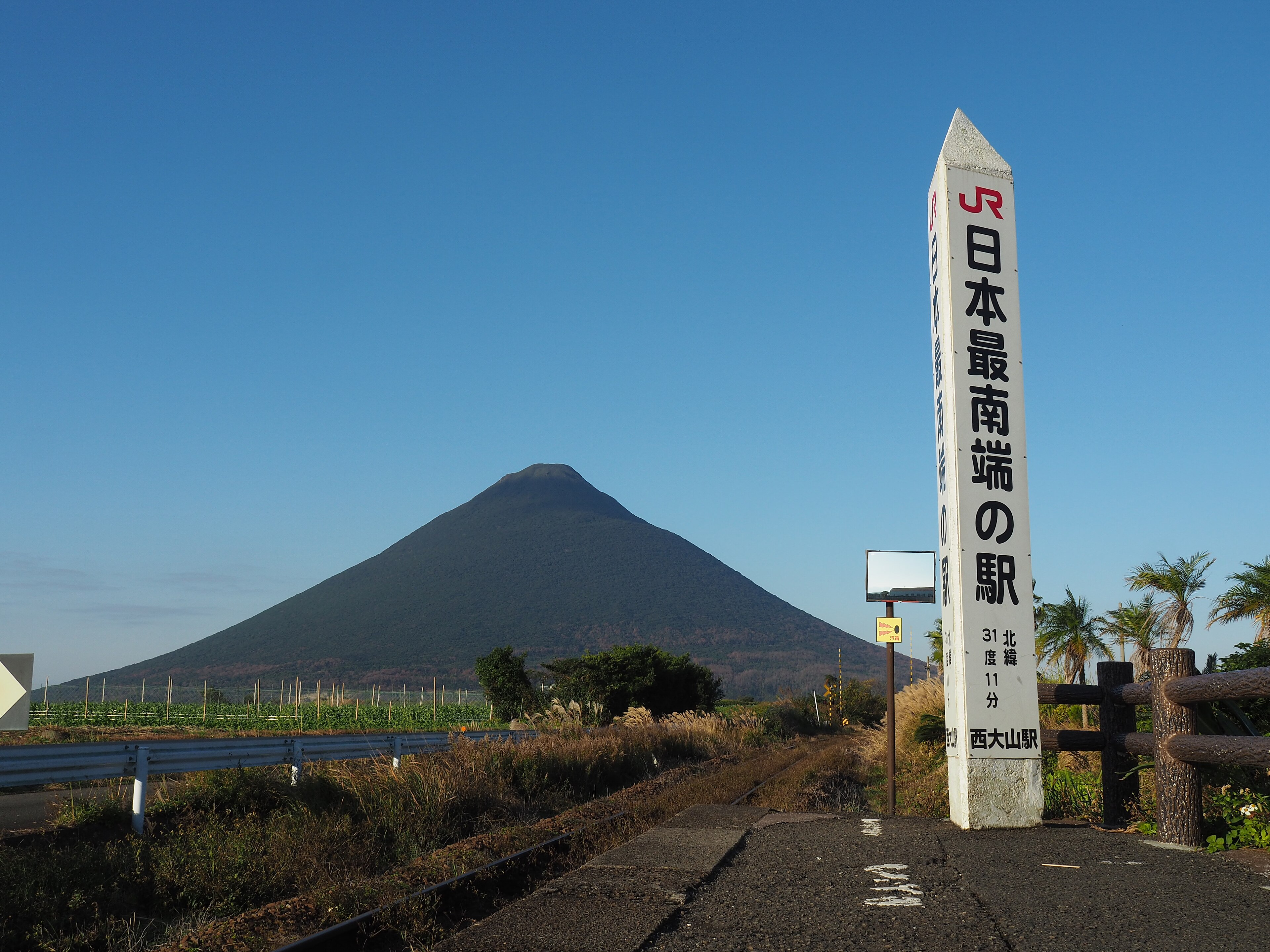 M4.5 earthquake · 7 km NNW of Ibusuki, Japan